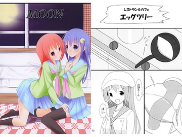 MOON [ほいっぷキャンディ]