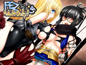 FEZな絵本5 [300cm]