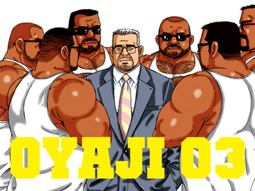 OYAJI 03 [atelierMUSTACHE菅嶋さとる]