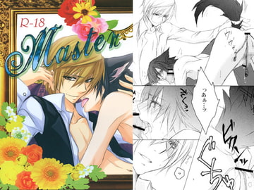 Master [Vintage Moon]