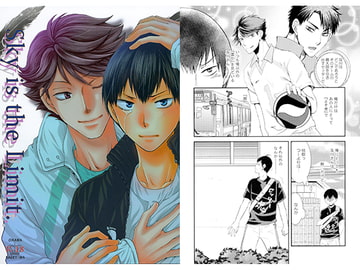 Sky is the Limit. [Heavenly（Like Hell）]