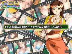 もしも綺麗なお姉さんとエッチな対戦をしてみたら……