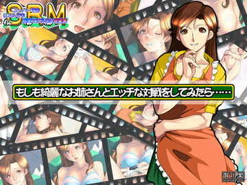 If I Have A Sex Match With Beautiful Mari-san [ARIKAWA-DOU]