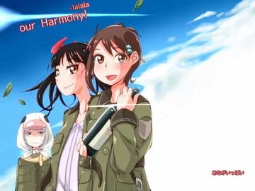 -lalala our Harmony! [筒森]