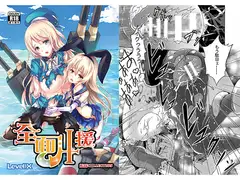 全面汁援