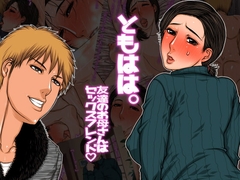 ともはは。 [パラディドル]