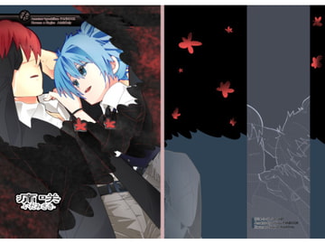 痛咲 [じょうだんほい]