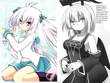 White Gift [ねぷスタイル]