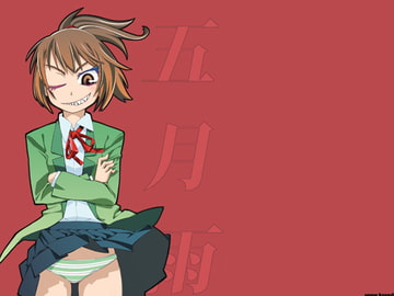 五月雨 [黒電話]