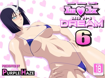 エロコス DREAM 6 [PURPLE HAZE]