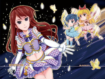 RETRY STAR [ましろクオリティ]