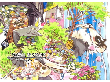 MARBLE PASSIONE3 [MARBLE DOG]