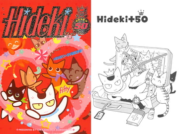 Hideki+ Number.50 [突貫工事!おぢろう組っ]