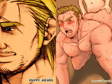 meet again [いたちごっこ]