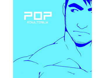POP [いたちごっこ]