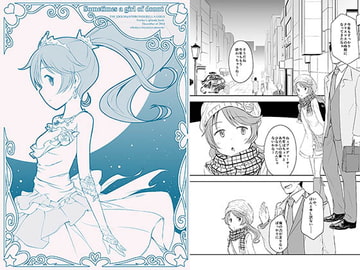 Sometimes a girl of donut [肉球宮々]