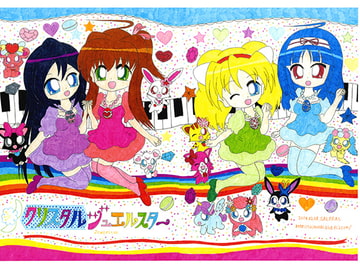 クリスタルジュエルスター [SAI.FRAS]