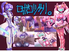 ロボコヅクリ。