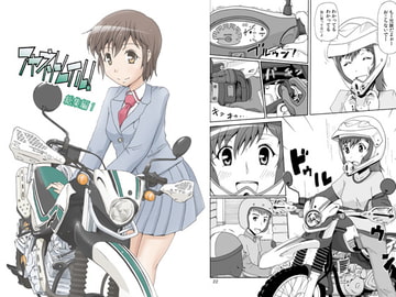 アヤネトレイル!総集編1 [ここたーぼ]