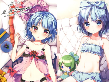 M.M Lingerie the Embodiment of Scarlet Devil. [たんぽぽ]