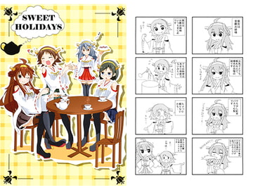 SWEET HOLIDAYS [江戸彼岸園]