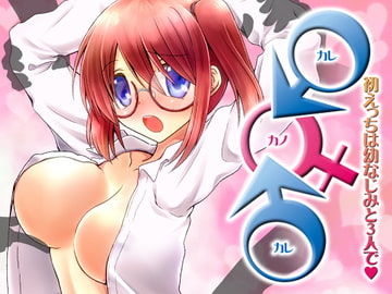 ♂×♀×♂ 初えっちは幼なじみと3人で [ピーチパイ工房]