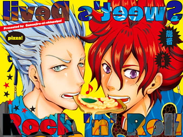 Sweet Devil Rock'n'Roll [gamanjirunichinpaipai]