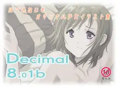 Decimal 8.01b