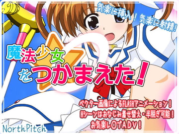 You Caught A Magical Girl! [northpitch]