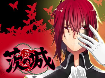 茨の城/影絵立ち絵データ 騎士、メイド版 [空想庭園]