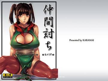 Nakamauchi [Jvcross]