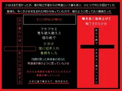 保護者多数の少女を、部屋に連れ込んだあなた