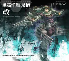 リアルチート野郎(日本)