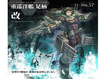 リアルチート野郎(日本) [スタイリッシュヒストリーアクション]