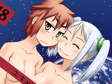 ユキ☓スバ [黒電話]