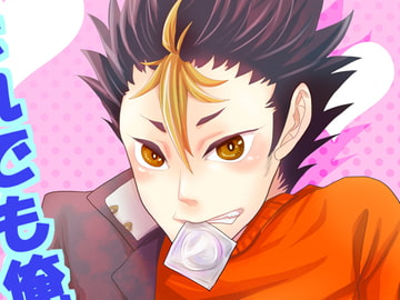 それでも俺はヤってない! [PB+3]