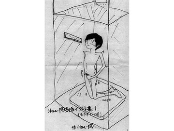Hera-p@創作イラスト集・1(美少年ヌードイラスト集1989) [Hera-p@]