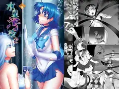 水星汚染2
