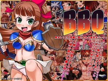 新BBQ～敗北しSEX奴○に堕とされる新米女パーティ～ [ダブルタイフーン]