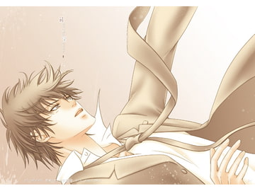 醒めない夢の覚めるとき 1 [D-1]