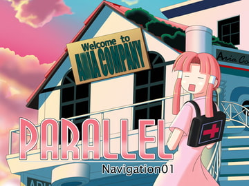 PARALLEL Navigation01 [抹茶ナイトシアター]