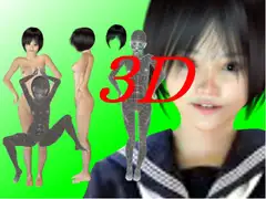 恥ずかしめ