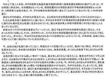 大佐の舘-○リコン美少女主義物語 [Hera-p@]