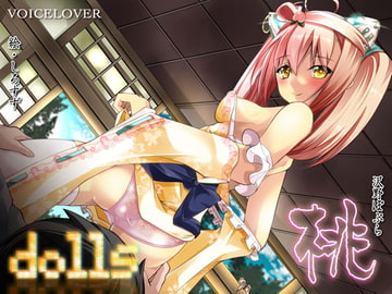 dolls 桃 [VOICE LOVER]