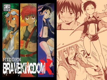 裏BRAVEKINGDOM10 [SIDE:M]