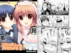 エキスパートになろうよ!!3.0