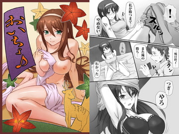 おいちょ♪ [A・O・I]