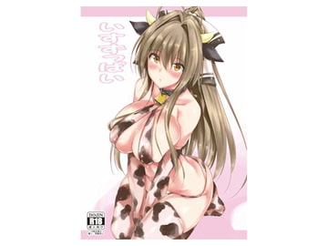 Isuzu-like [Red Rabbit]