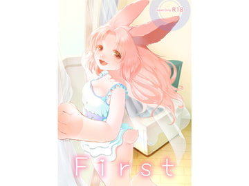 First [miyubi]