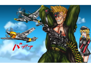 リアルチート野郎(ドイツ) [スタイリッシュヒストリーアクション]